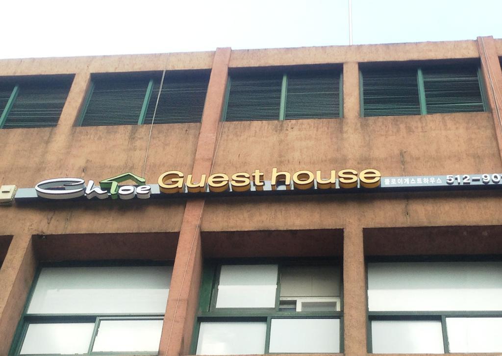 Chloe Guesthouse Gangnam Seoul Luaran gambar